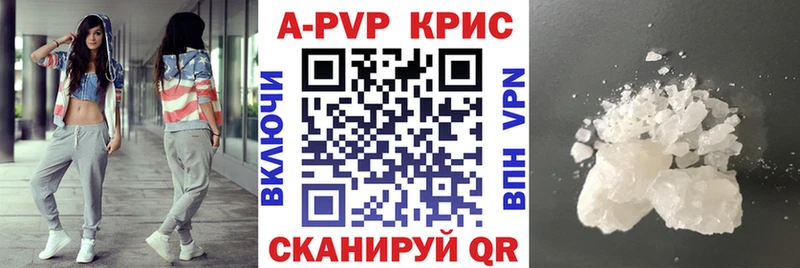 Alpha-PVP Соль Гудермес
