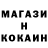 Амфетамин Розовый Ktotov ktoto
