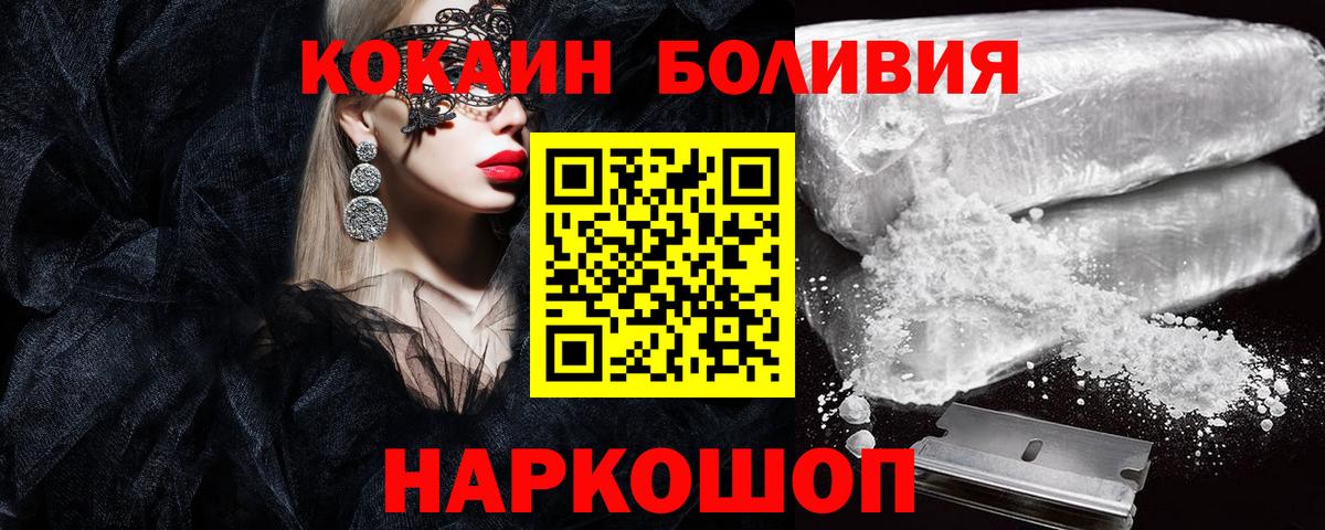 Кокаин VHQ Гудермес