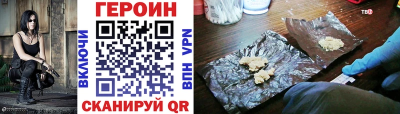 магазин  наркотиков  Гудермес  Героин Heroin 