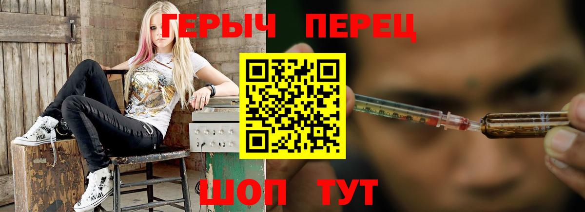 ГЕРОИН афганец  ГЕРОИН  Гудермес  Вход с VPN 