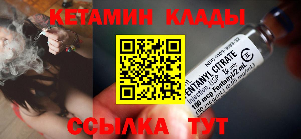 Гудермес  блэк спрут сайт  Вход с VPN  Кетамин VHQ  КЕТАМИН VHQ 