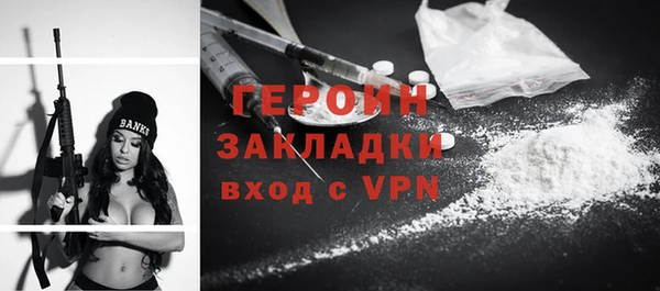 героин Белоозёрский