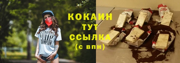 ГАЛЛЮЦИНОГЕННЫЕ ГРИБЫ Беломорск