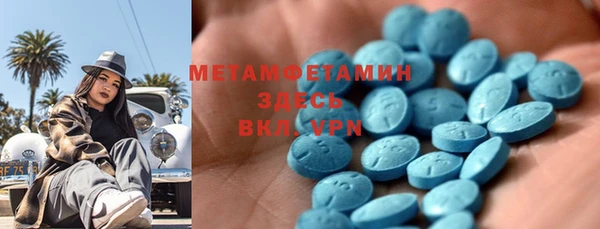 ГАЛЛЮЦИНОГЕННЫЕ ГРИБЫ Беломорск