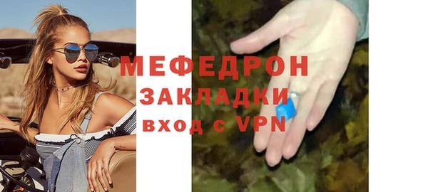 ГАЛЛЮЦИНОГЕННЫЕ ГРИБЫ Беломорск