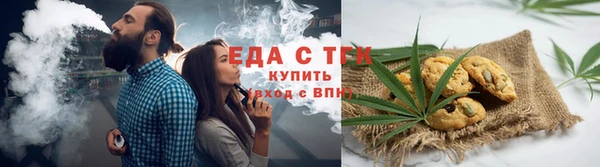 ALPHA-PVP Белокуриха