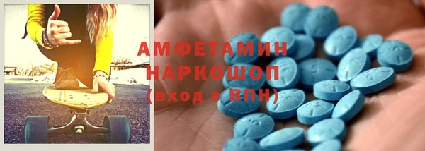 ALPHA-PVP Белокуриха