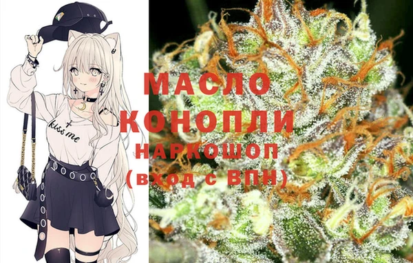 ALPHA-PVP Белокуриха