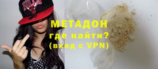 ГАЛЛЮЦИНОГЕННЫЕ ГРИБЫ Беломорск