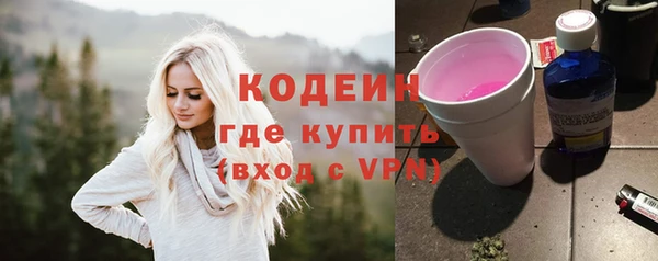 ALPHA-PVP Белокуриха