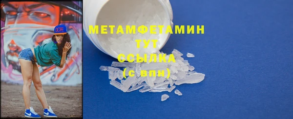 ALPHA-PVP Белокуриха