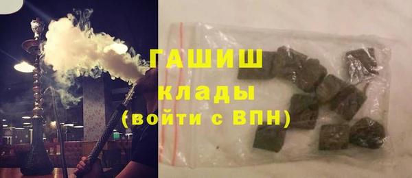 ГАЛЛЮЦИНОГЕННЫЕ ГРИБЫ Беломорск