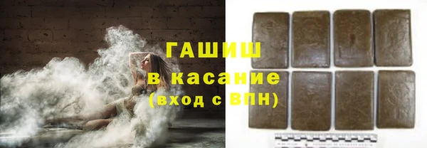 ALPHA-PVP Белокуриха