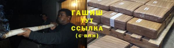 ALPHA-PVP Белокуриха