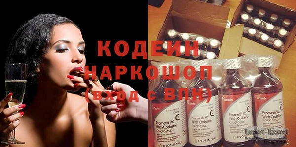 ГАЛЛЮЦИНОГЕННЫЕ ГРИБЫ Беломорск