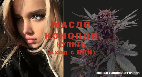 ГАЛЛЮЦИНОГЕННЫЕ ГРИБЫ Беломорск