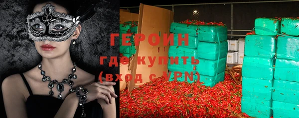 ALPHA-PVP Белокуриха