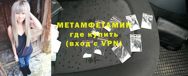 ALPHA-PVP Белокуриха