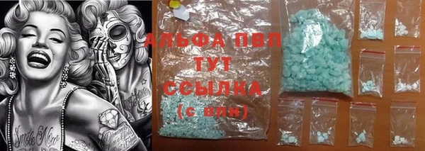 ALPHA-PVP Белокуриха