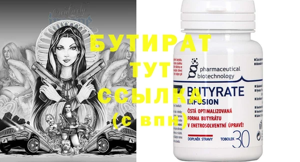 ГАЛЛЮЦИНОГЕННЫЕ ГРИБЫ Беломорск