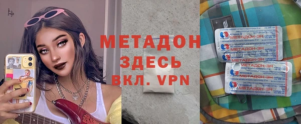 ГАЛЛЮЦИНОГЕННЫЕ ГРИБЫ Беломорск
