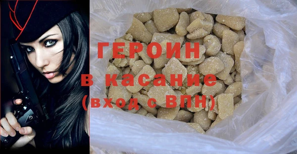 ГАЛЛЮЦИНОГЕННЫЕ ГРИБЫ Беломорск