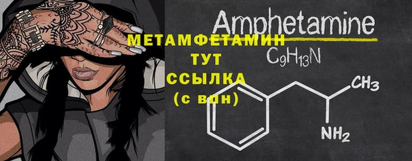 ГАЛЛЮЦИНОГЕННЫЕ ГРИБЫ Беломорск