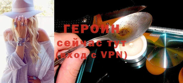 ALPHA-PVP Белокуриха
