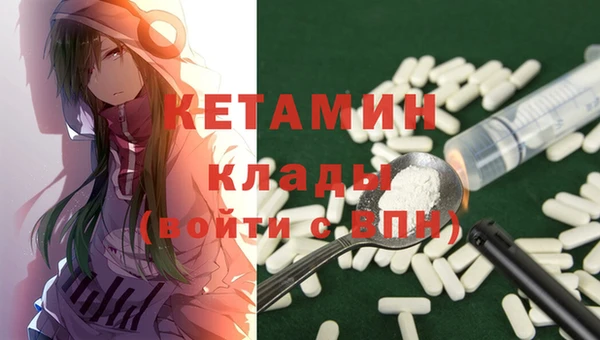 ALPHA-PVP Белокуриха