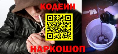 герыч Лесосибирск