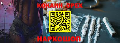 стаф Ликино-Дулёво