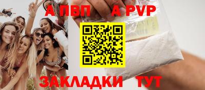 герыч Лесосибирск