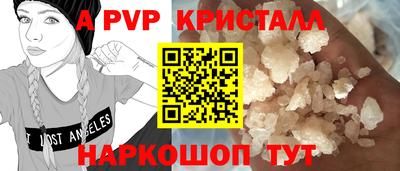 стаф Ликино-Дулёво