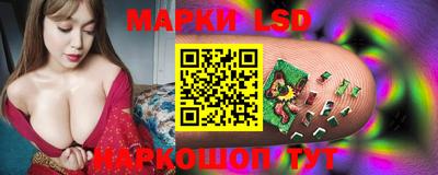герыч Лесосибирск