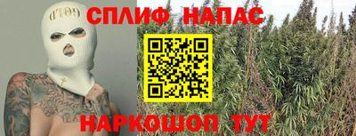 мяу мяу мука Ливны