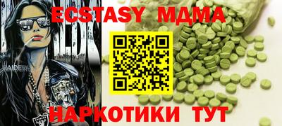 стаф Ликино-Дулёво