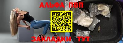 герыч Лесосибирск