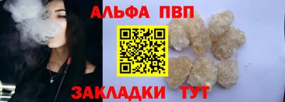 мяу мяу мука Ливны