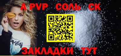 мяу мяу мука Ливны