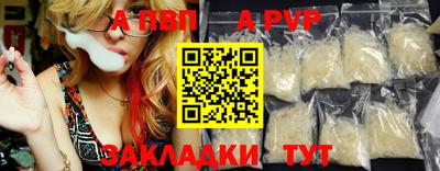 мяу мяу мука Ливны