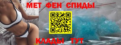 метадон Кунгур