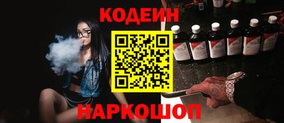 стаф Ликино-Дулёво