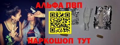 стаф Ликино-Дулёво