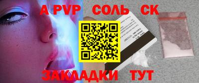 стаф Ликино-Дулёво