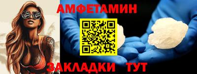 мяу мяу мука Ливны