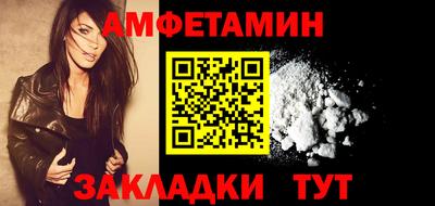 стаф Ликино-Дулёво