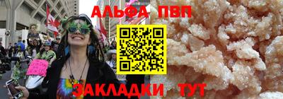 стаф Ликино-Дулёво