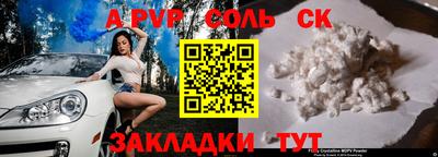 герыч Лесосибирск