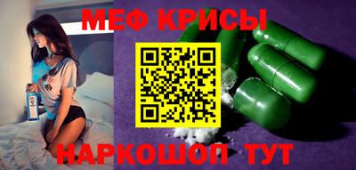 стаф Ликино-Дулёво